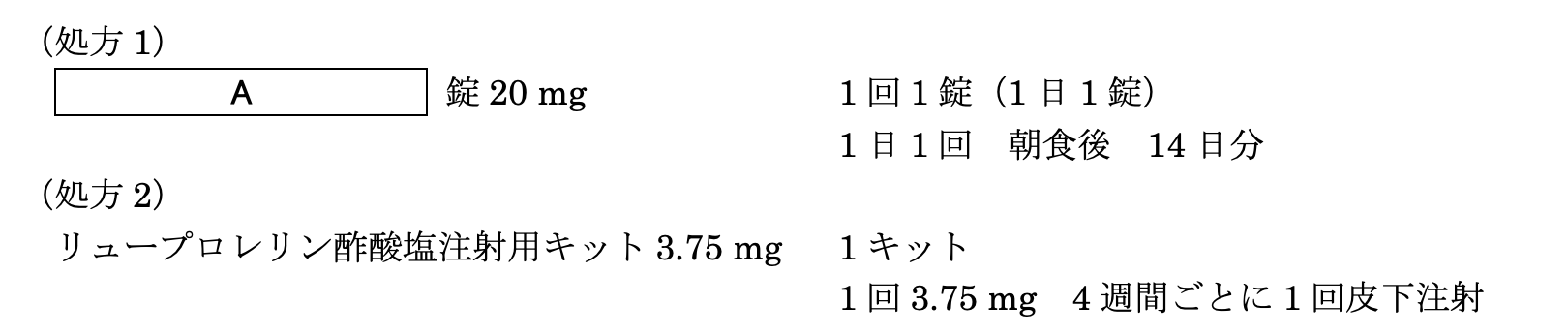 解説画像